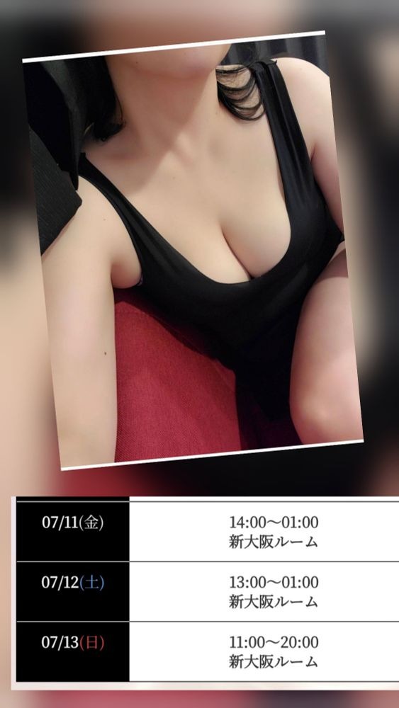 7/12(土)　安心安定のの画像
