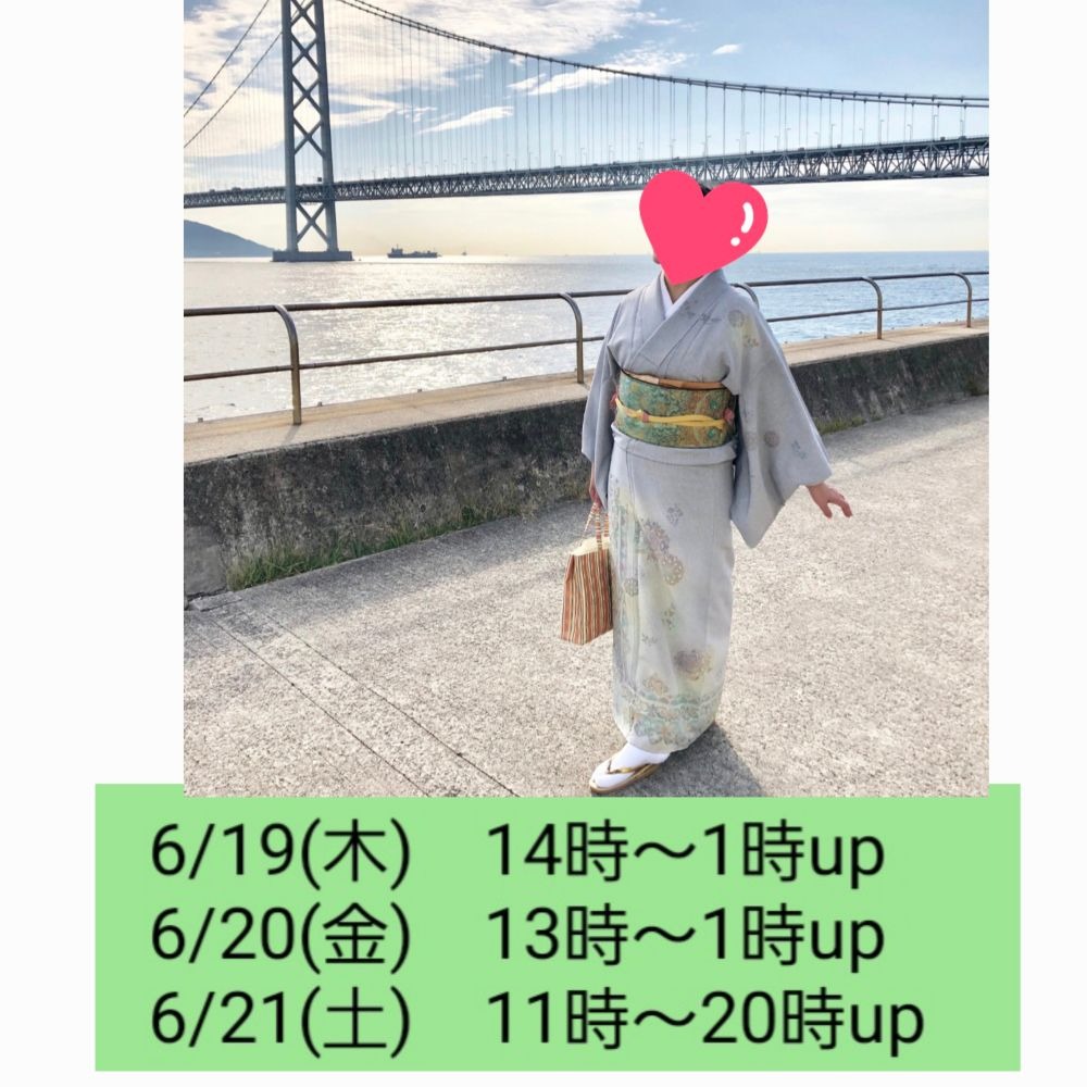 洋子（ようこ）の日記