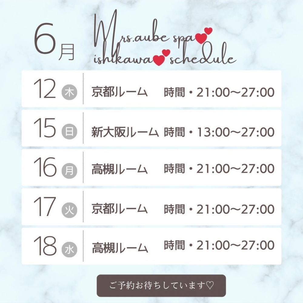 おそくなっちゃった(*の画像