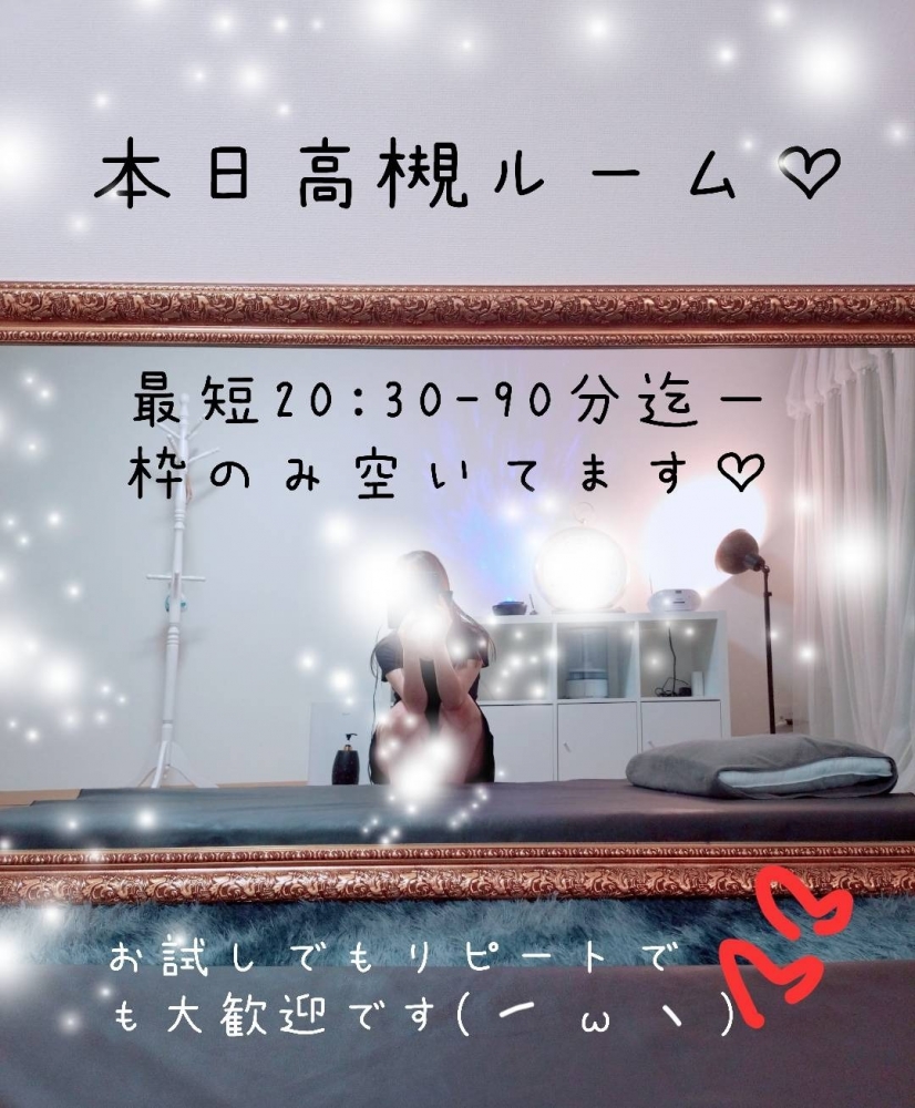 大城の日記