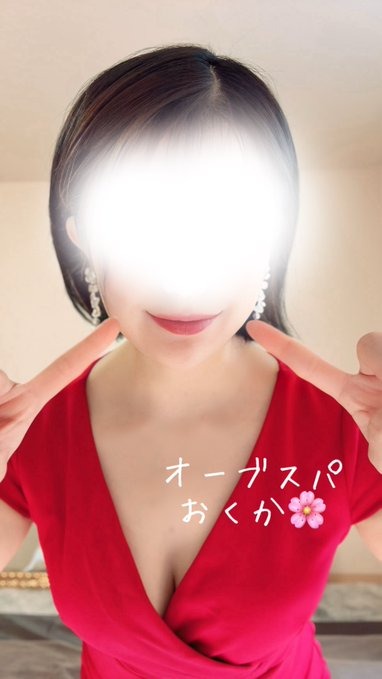 本日もご指名していたの画像