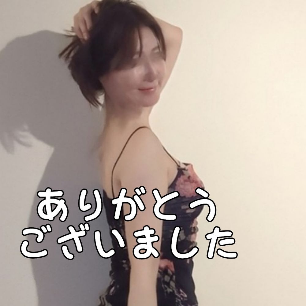 今日もありがとうござの画像