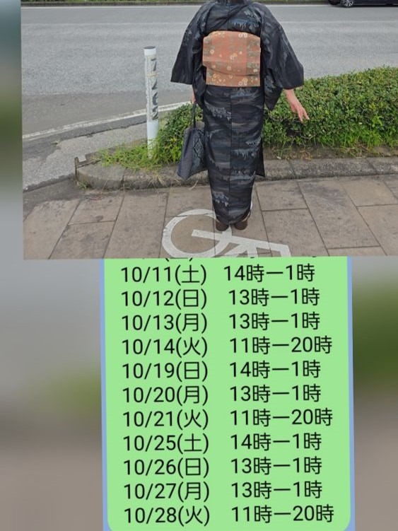 10/11(土)　安心安定の画像