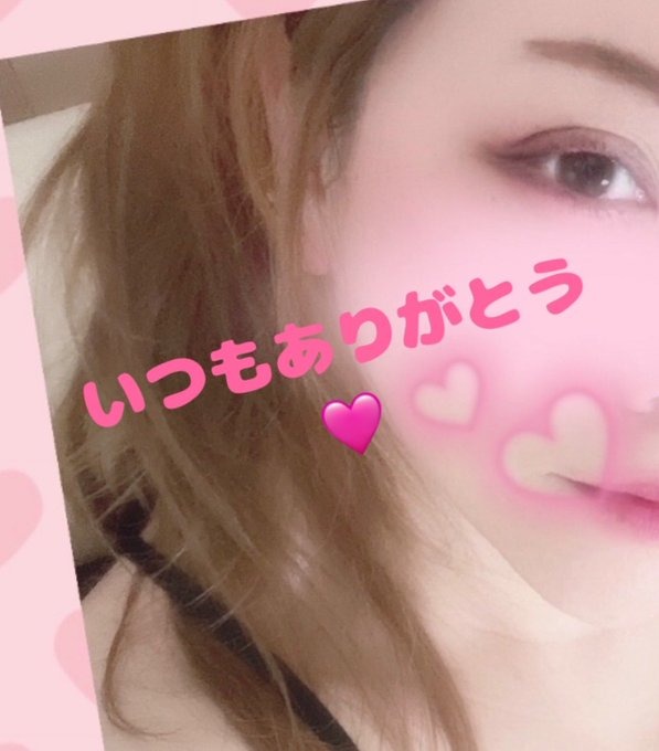 8日&#x1FA77;高槻お礼の画像