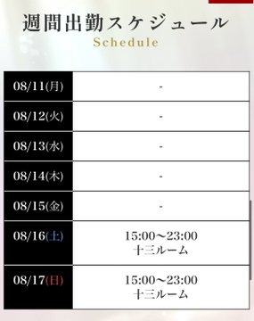 結衣（ゆい）の日記