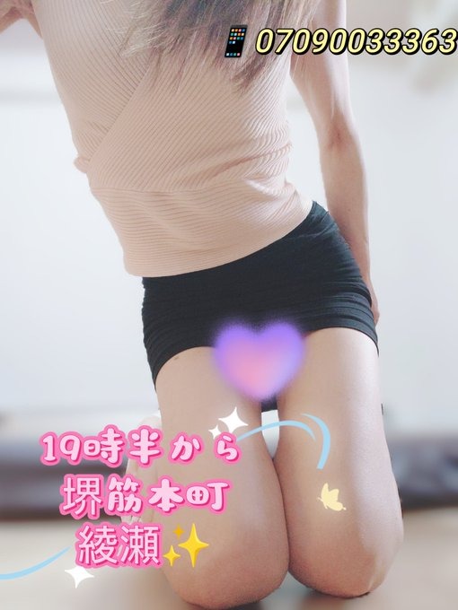 ご予約ありがとうござの画像