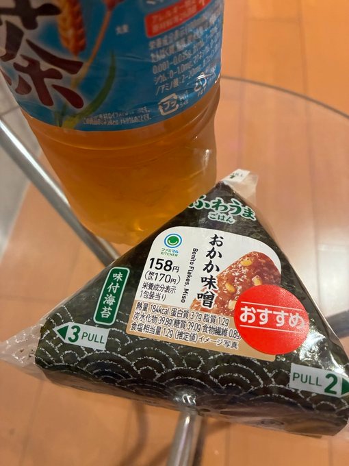 杏です!(/・ω・)/ごの画像