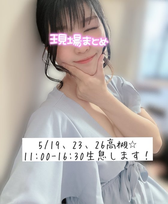本指名様がたありがとの画像