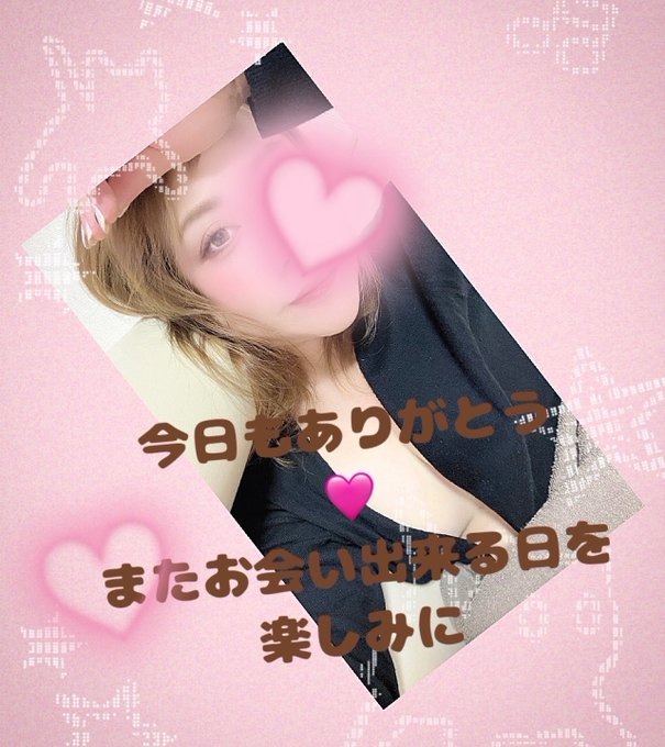 24日&#x1FA77;高槻おの画像
