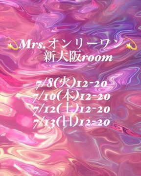 暑中お見舞い申し上げの画像