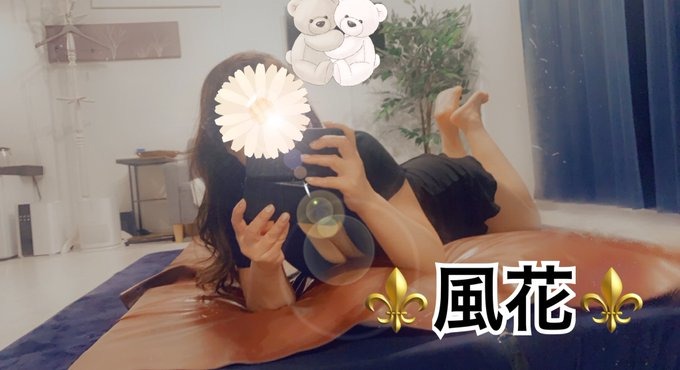風花（ふうか）の日記