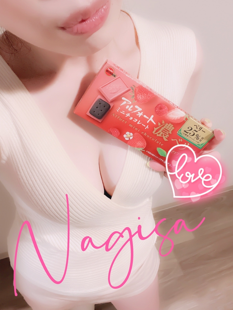 今日はめっちゃ楽しいの画像