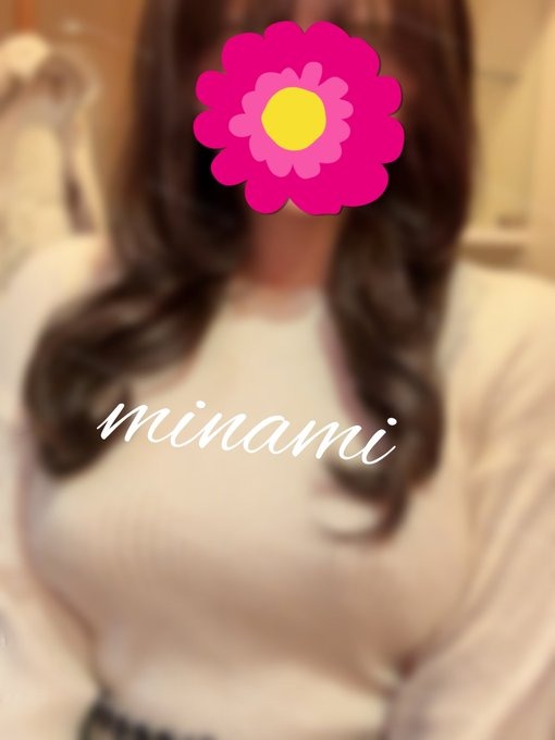こんにちは、みなみでの画像