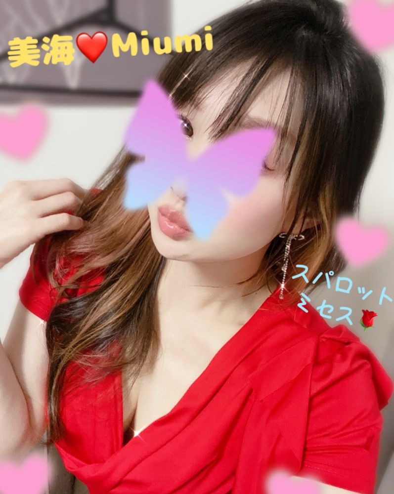 おはようございます❤️の画像
