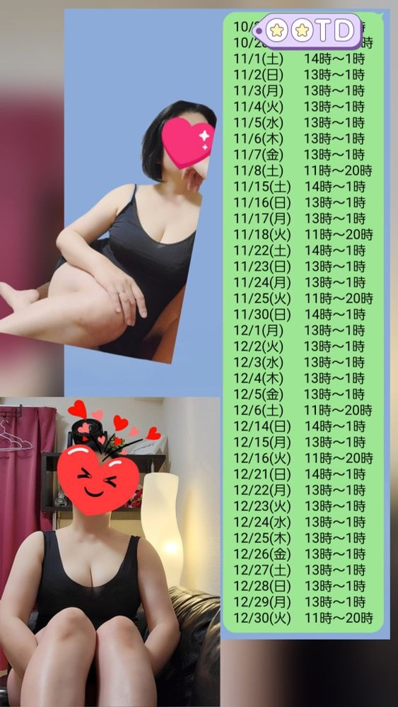 洋子(ようこ)の日記