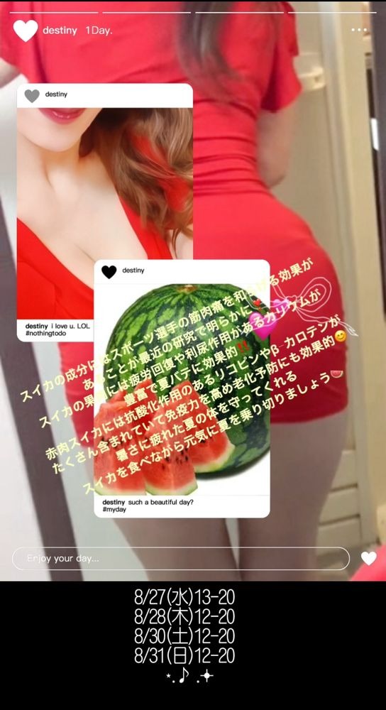 愛有-あゆ-の日記