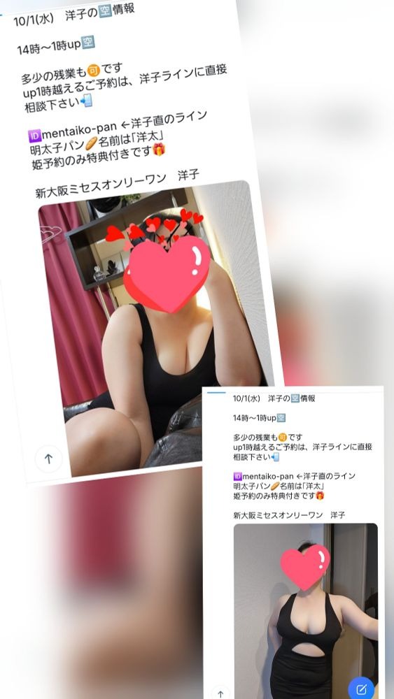 本指名様、姫予約ありの画像