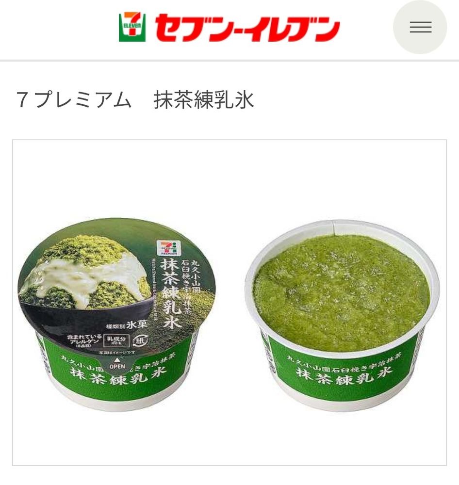 花蓮-かれん-の日記