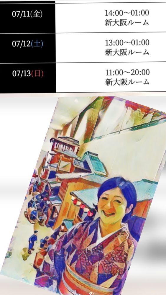 今週は(金)(土)(日)のの画像