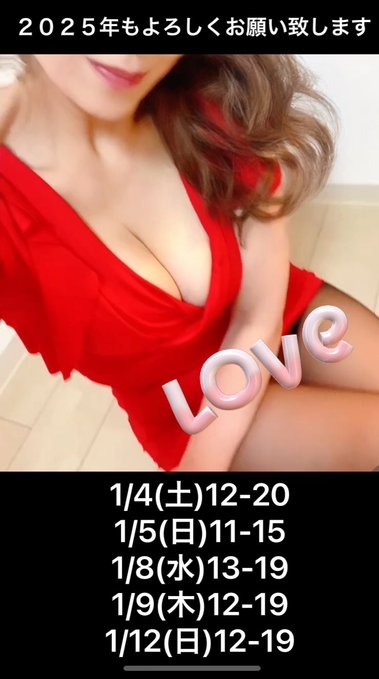 素敵な出会いと感謝のの画像