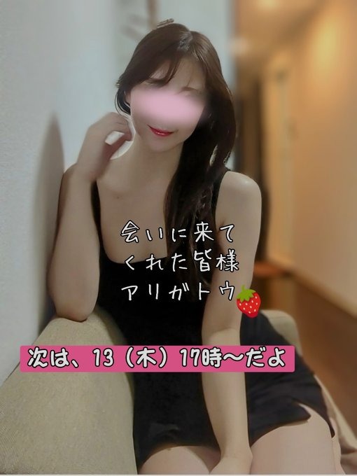 お疲れ様でした&#x1F6の画像