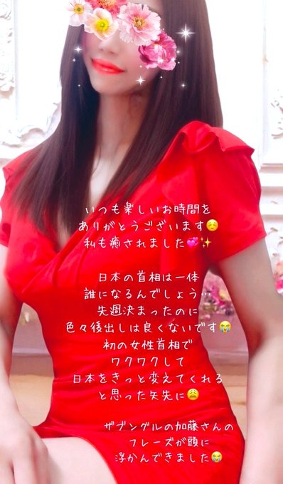 こんにちは☁️お越し下の画像