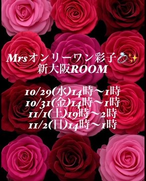 洋子（ようこ）の日記