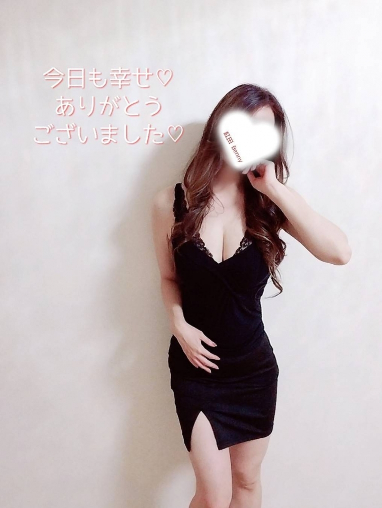 紅田の日記