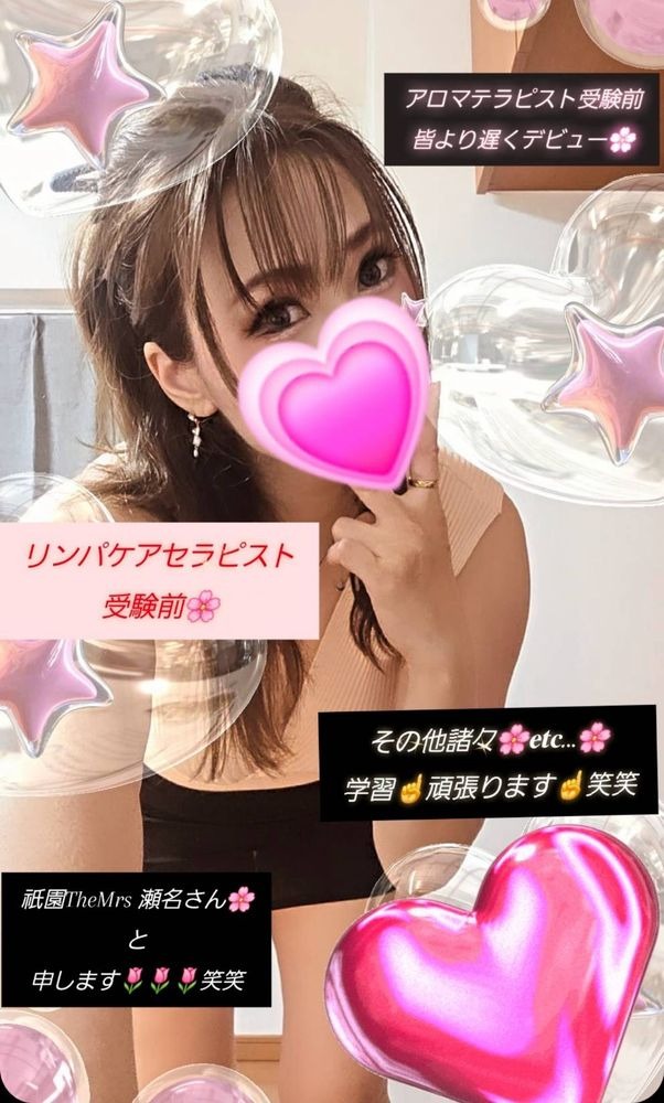 お礼&#x1F48C;ツイーの画像