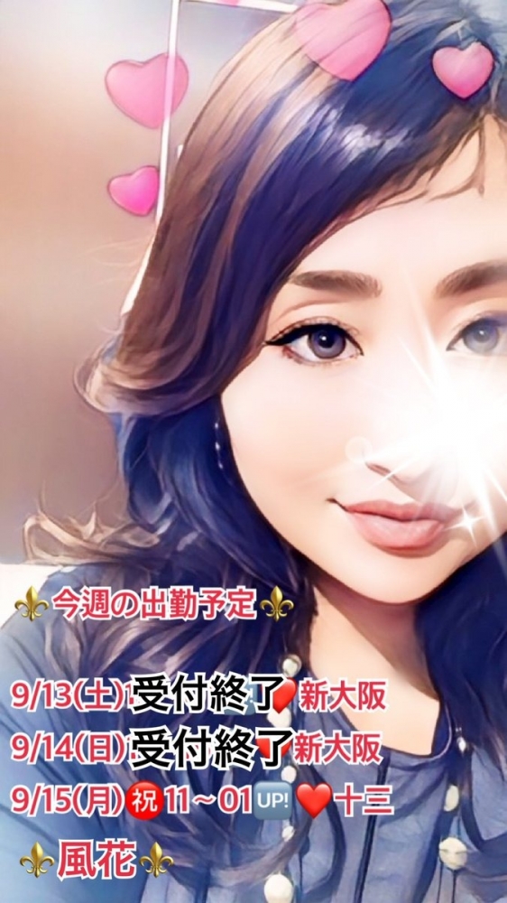 リピさま、フォロワーの画像