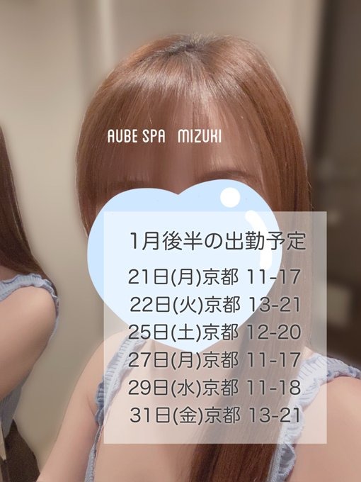 昨日来て下さった皆様の画像