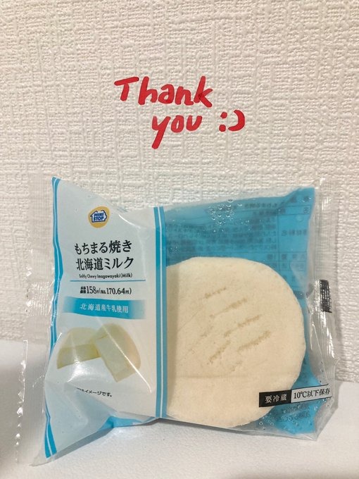 本日もご来店ありがとの画像
