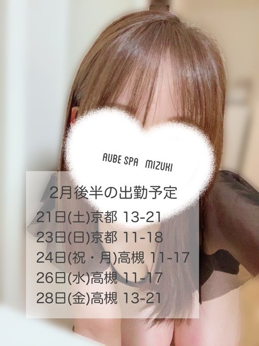 昨日は本指名様&#x1D6の画像