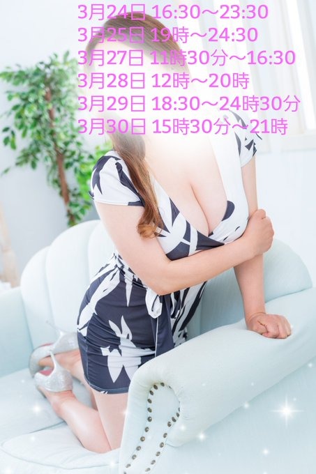 今週の出勤予定です❣️の画像