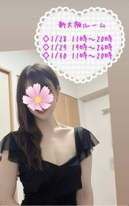 1月下旬の出勤予定&#xの画像