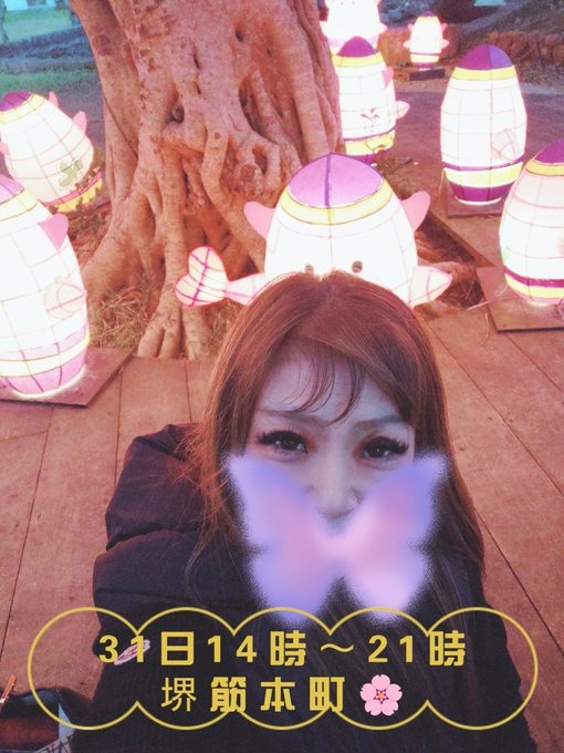 出勤&#x1F49C;31日14の画像