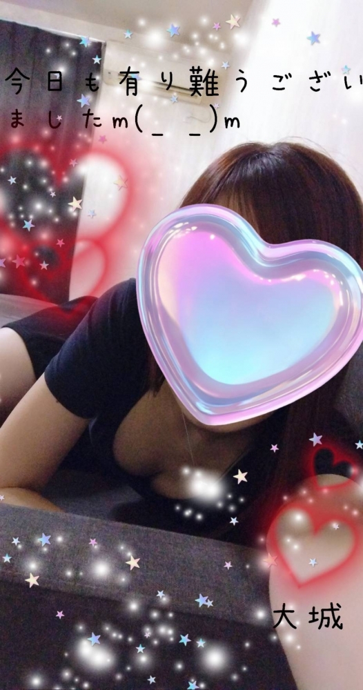 今日も有り難うございの画像