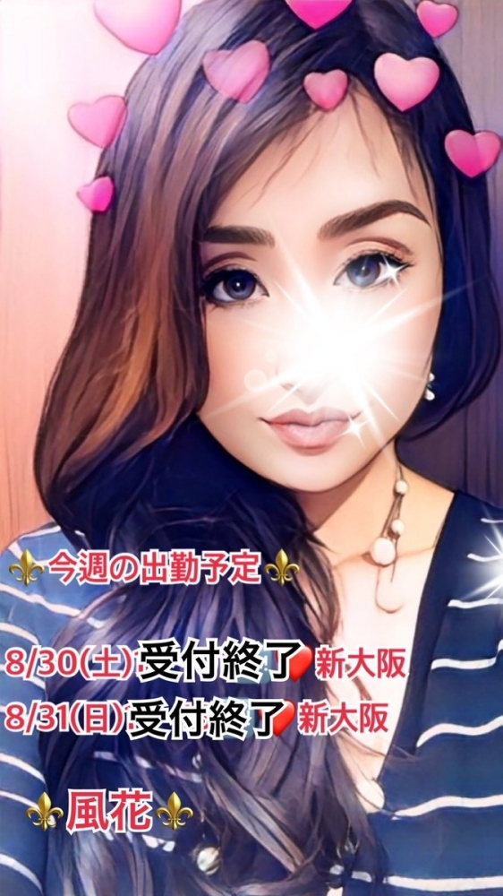 今日はリピさまDayでの画像