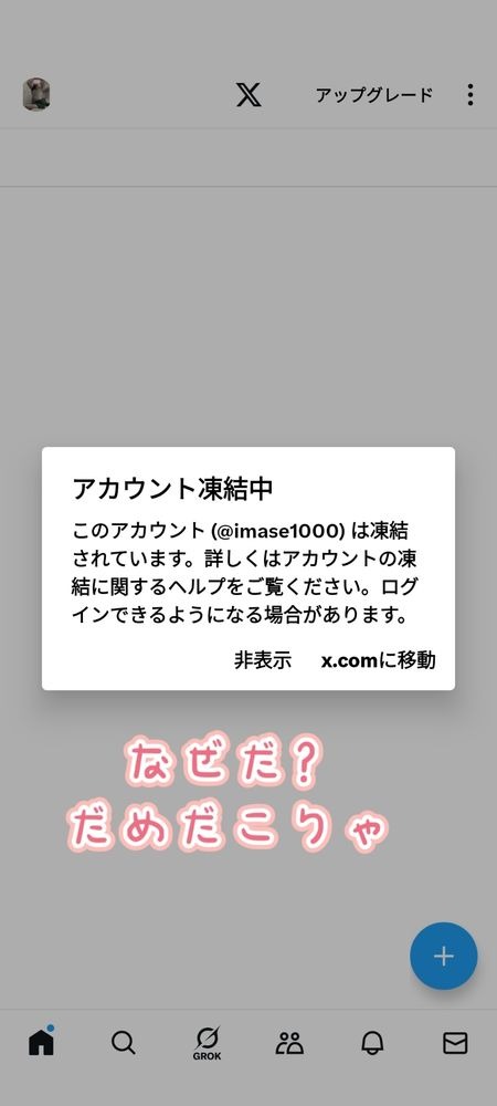 謝罪&#x1F30C;&#x1F60の画像
