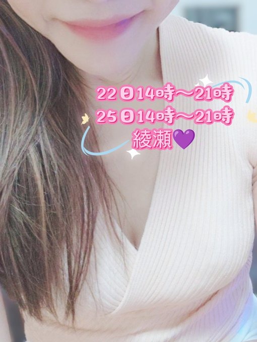 来週の出勤&#x1F49C;Dの画像