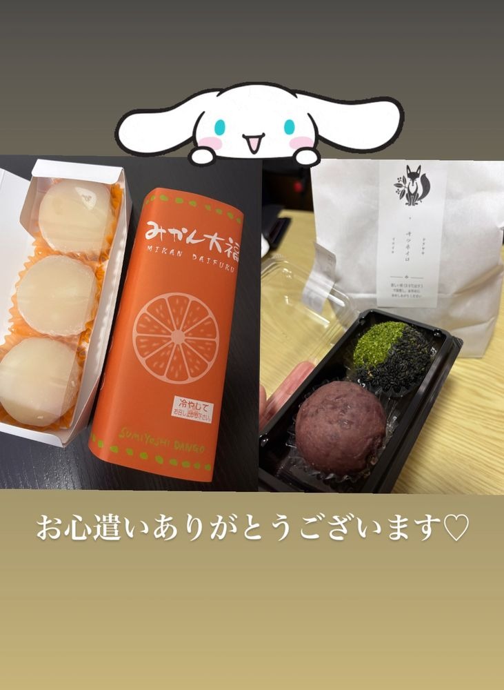 琴乃-ことの-の日記
