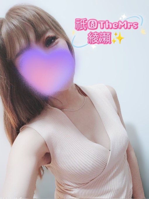 今日も初めましてさまの画像