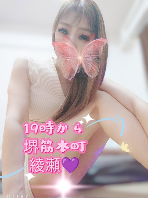 ご予約ありがとうござの画像
