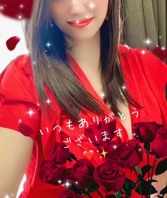 こんにちは〜お越し下の画像