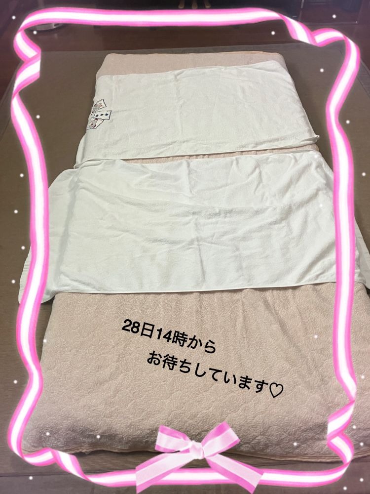 真奈美-まなみ-の日記