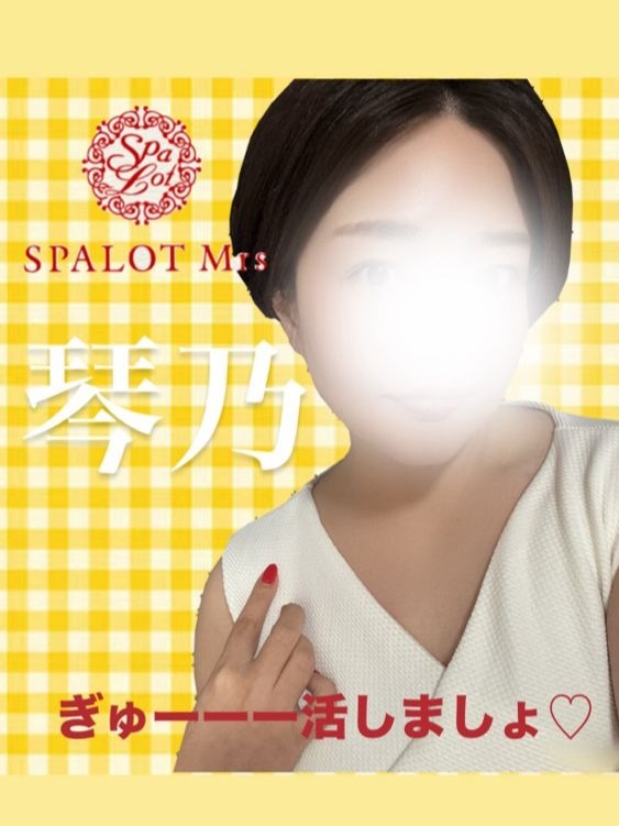 🆕新しいスケの画像