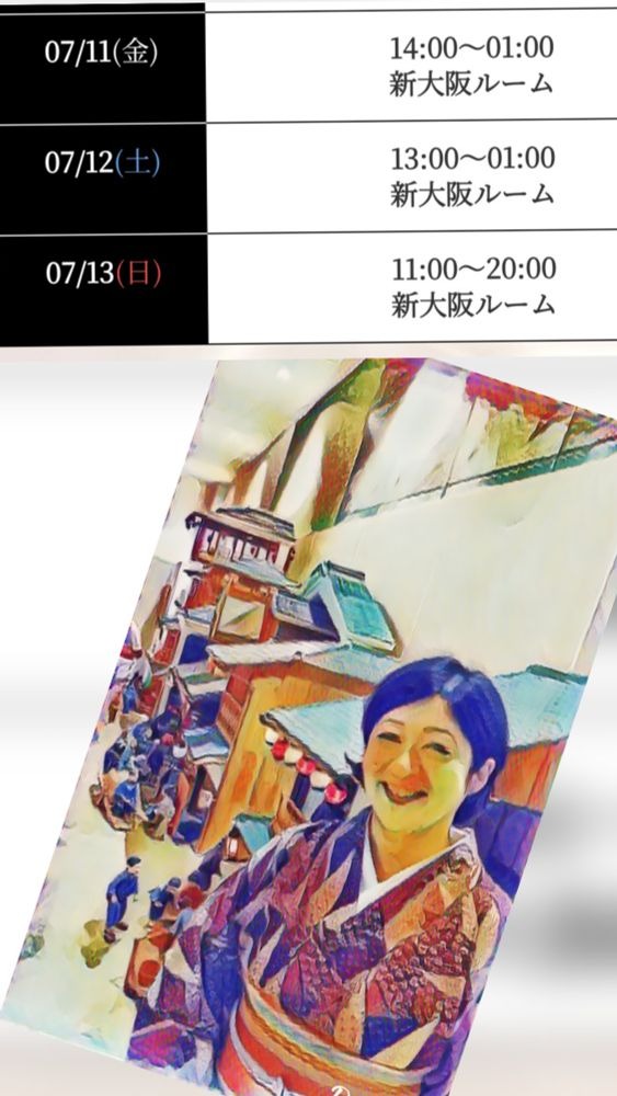 今週は(金)(土)(日)のの画像