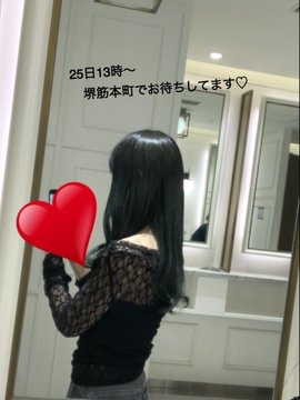 こんにちは❣️お疲れ様の画像