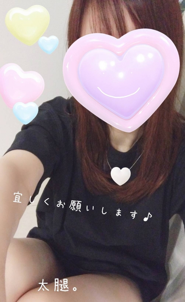 新大阪ルーム♪今日はの画像