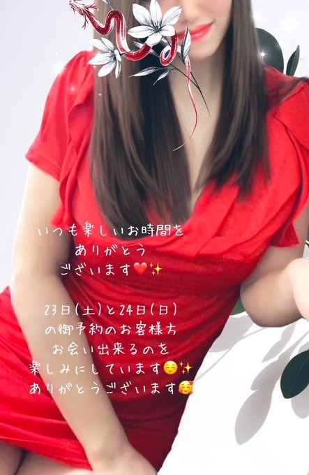 百合花-ゆりか-の日記